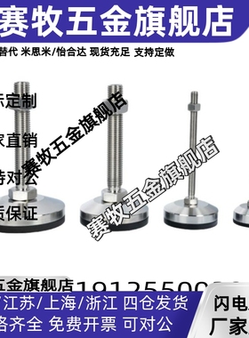 超重载型防震脚杯WAM05-D100/D120-M20-M24-M30-L100/125/150/200