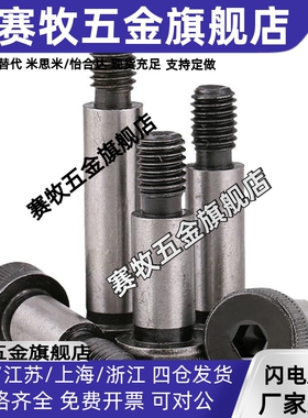 等高螺栓塞打GMSB8/10-10/15/20/25/30/35/40/45/50/55/60