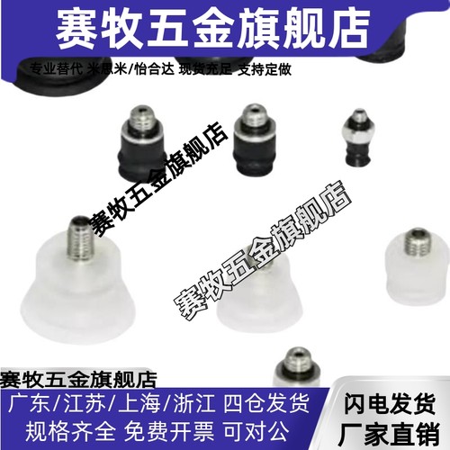 SMC真空吸盘ZP3-T015UN-A3/ZP3-T02UN-A3/ZP3-T035UN-A3/US-A3
