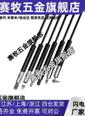 FHL36-A/B-22250/22280/22300/22350氮气起弹簧阻尼型液压支撑杆