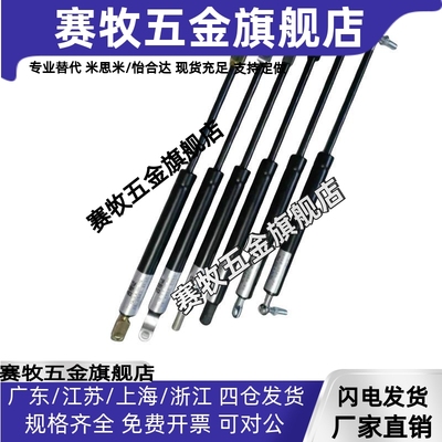 FHL36-A/B-22250/22280/22300/22350氮气起弹簧阻尼型液压支撑杆