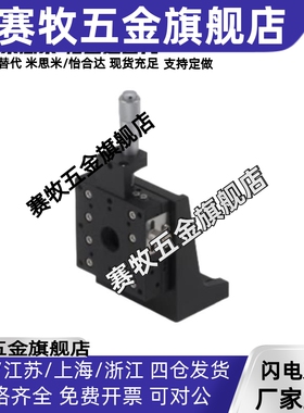 Z轴交叉滚柱式精密手动位移台E-EIC01-25/40/60/80/ZPG25/ZCRS25/