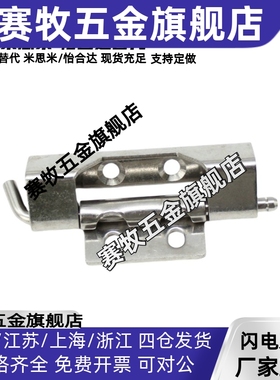 HFN21/16-108-116.5-T2.5/2.75隐藏17铰链94-80/18/04/42A/19/103