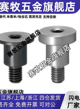 DBTB DBTS3-3/4/5/6/7/8/10-3/4/5/6/7/8轴销螺栓短头型