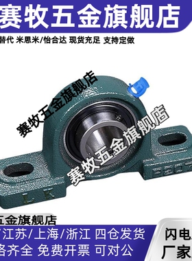 带座轴承T-BDP-203/BDP-204/BDP-205/BDP-206/207/208/209