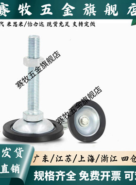 C-FJGM8地脚杯FJGNS20/FJGN10/12/16/D50/75/100/125/130/150/180