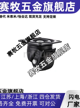 E-CEL31/41-D50/D65/D75-N/UU工业脚轮重载万向轮E-CGL01/02-D75