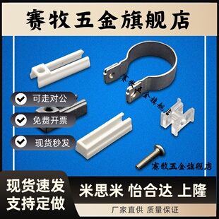 012 010 BMG2 016 BM5 BMY3 支架绑带BJ5 BJ2 020 BJ6