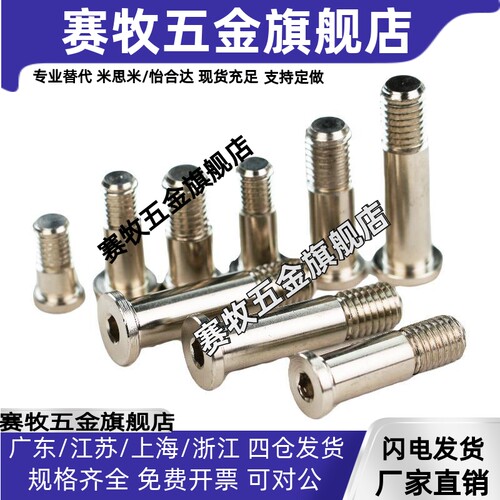 轴承止动销 BKT01 BKT02 BKT06-D10-H13 H14 H17-L20 L25 L30 L40