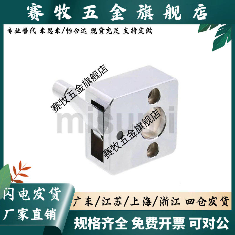 QSC10S/QSC12S/QSC14S/QSC15L/16L/20L导向轴用快速锁紧器固定夹图片