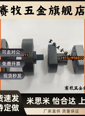 浮动接头 FJA FJB FJC FJUA FJUB FJUC 6/8/10/12/14/16/18/20/22