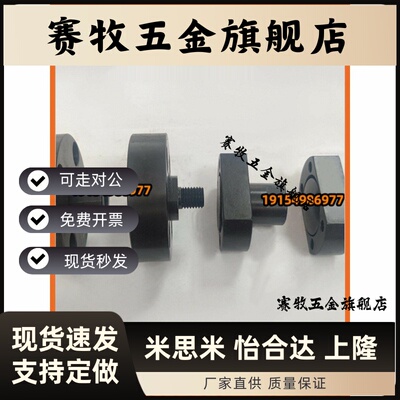 浮动接头 FJA FJB FJC FJUA FJUB FJUC 6/8/10/12/14/16/18/20/22