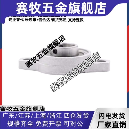 带座轴承座 菱形法兰HBT30 HBR HBRS20 HBRSX10 12 15 17 PBRSX25