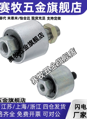 替代米思米浮动接头FLCF14-1.5FLCF16-1.5FLCM FLCT FLCL接头现货