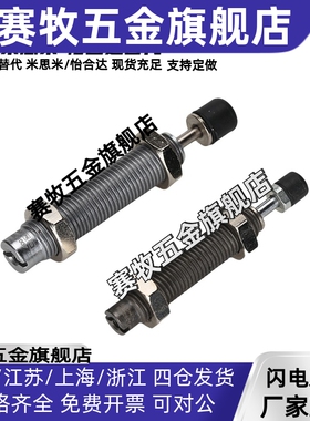 0404 H缓冲器C-MAKC/MAKS0604/0805/1005/1008/1210/A/B/L/M