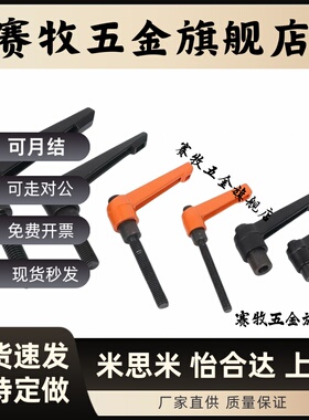 固定把手 CLDM4/5/6-8/12/16/20/25/32/40/50-B/M/S