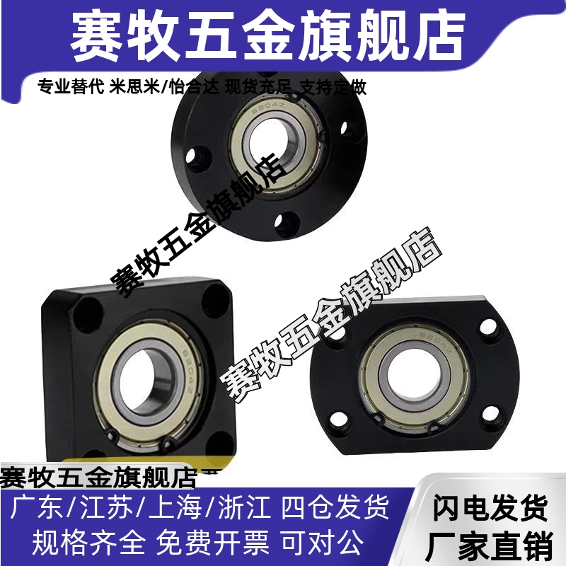 轴承座BGCRB BGCR6200 6801 6901 6001 6201 6802/05 6902 6002ZZ