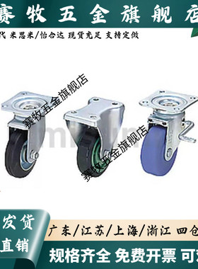 CJM150/CJMUC脚轮CJM75 CTM100 CKM130/CJMS200/CKMUC100/CTMUC75