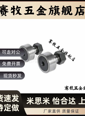 BPP随动器BPF05/25-D3 d4 d5 d6 d10 d12 d18 d20 30/25/02/01-pp