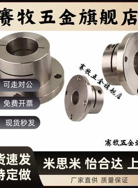 SHDF SHDK SHDH-8 10 12 15 16 20 25 30 35 40导向轴支座法兰型