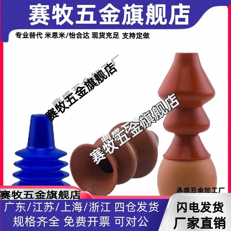 球形产品专用机械手真空吸盘 工业气动配件鸡蛋吸盘硅胶 接受