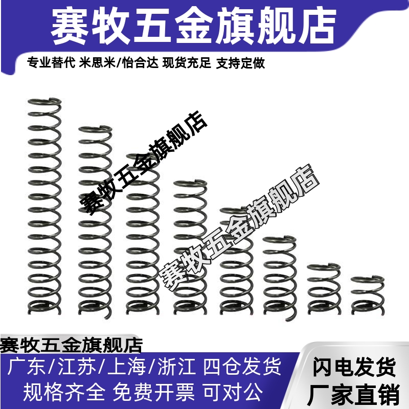 圆线螺旋弹簧WL2 3 4 5 6 8-10 15 20 25 30 SWP-A非标细弹簧