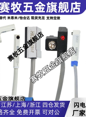 CS1-J/F/U常开磁性感应开关D-M9B/A93/C73磁控接近传感器D/CMSG