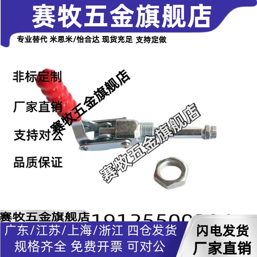 WDC36202M WDC36224M WDC36204-MSS 快速夹钳 推拉压紧式万向安装