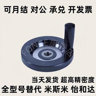 可折内波纹手轮 可折型转动 HAN11-D80/D100/D125/D160/d200HAM31