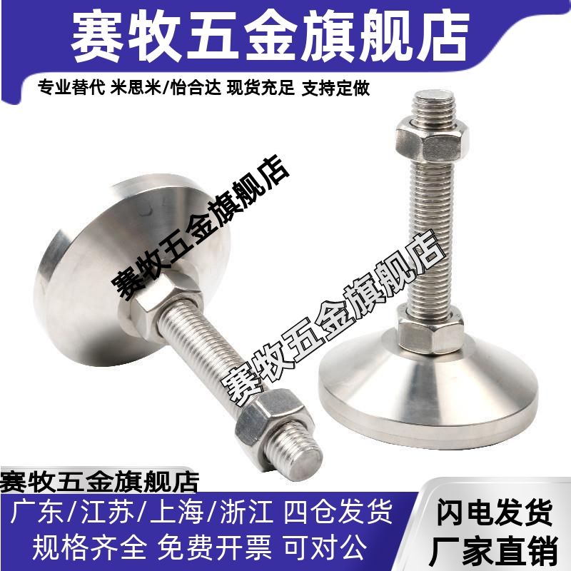 脚杯重载型C-CFJFN50 60 80 100-M10/12/16/20-80/100/120/150180