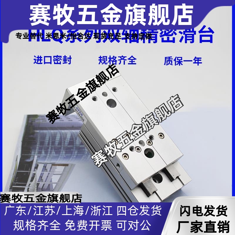 亚德客型滑台气缸HLQL/HLQ6/8/12X10/20/30/40/50/60X75/S/AS/B/F