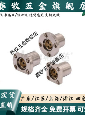 同款无油衬套OFZ61/OFZ62-d6 8 10 12 13 16 20 25 30 35