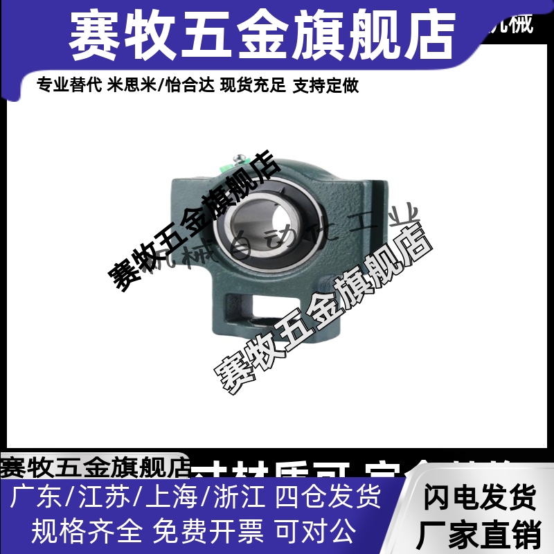 滚珠轴承组件MISUMI HDTKP HDH HDHCP12 15 17 20 25 30 35 40 50