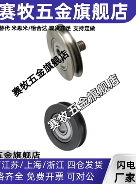 替代圆皮带惰轮MBFN38-3.1 28-2.6 MBF MBRFA50-3-P1012 MB