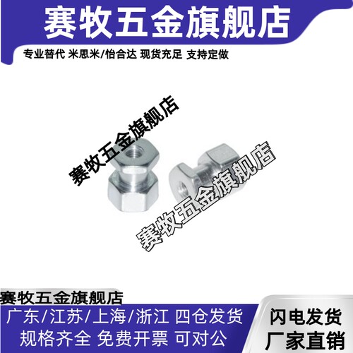 替代米思米浮动接头FJCL8 FJCL10 FJCL12 WHC61-M18 WHC61-M6