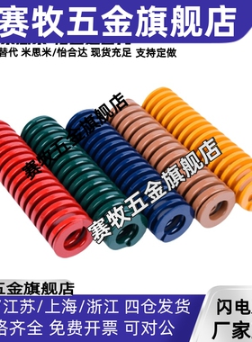 35矩形17弹簧D10.5/D12.5-YSWR31/SWR14.5-20-30/40/50/60/70/80