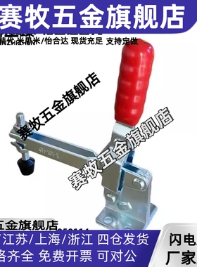 替怡合达快速夹钳WDC12140/12142/12502-B/12265/13002-B/101-EL