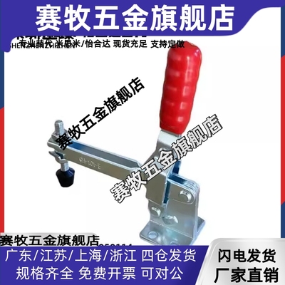 替怡合达快速夹钳WDC12140/12142/12502-B/12265/13002-B/101-EL