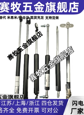 E-TFGSSD15050/15070/19100/22150 经济型 氮气缸 动能阻尼型