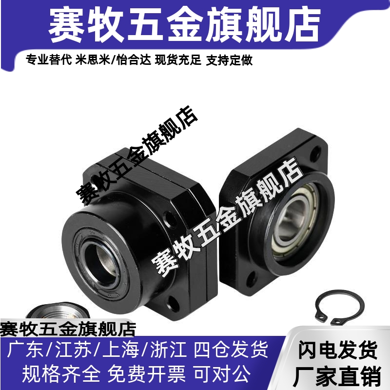 替代丝杠支座组件怡和达LEB01/LEB11-6-8-10-12-15-20-25-30 BTR/