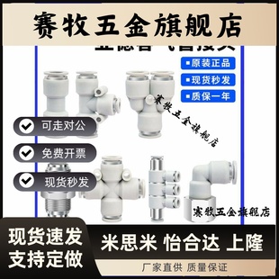 APW APLF APG PHK PHD APZA APY APEG APE 亚德客接头APU