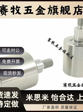 TGRB TGRS TGRA 20 25 30 35 40 50-20-25-30-40 50立式导向滚轮