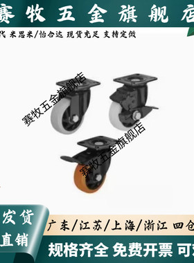 型脚轮CEK01/CEL01/CEL11/CEL21-D100/D125/D150-N/P/U/UA