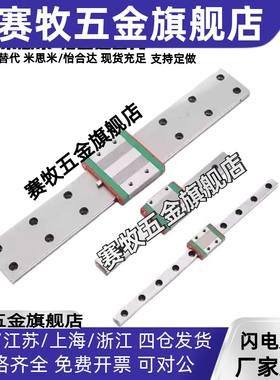 微型直线导轨滑轨加宽标准滑块型SSEBW12/14/16-100-200-300-400/