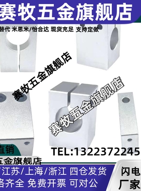 支柱固定夹 KQMU KQM8 10 12 15 16 20 25 30 35 40 50