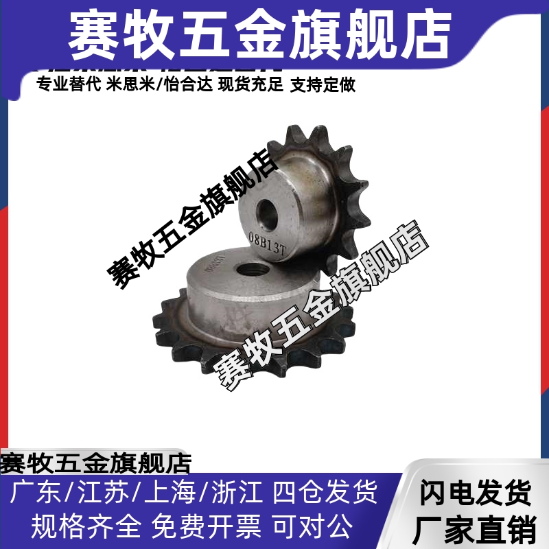 VLS01-60 80-11/13/14/9/10-d12/d15/d17/d20惰轮链轮涨紧轮VLS12