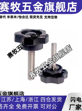 替代五角旋钮 NPEM/NPEF5/6/8/10-10/20/30/40