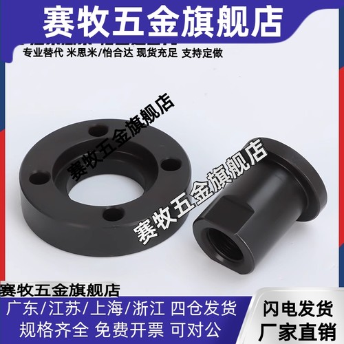 FJA3FJA5FJA8FJA10FJA14FJA16FJA20FJA36法兰安装型浮动接头WHG01