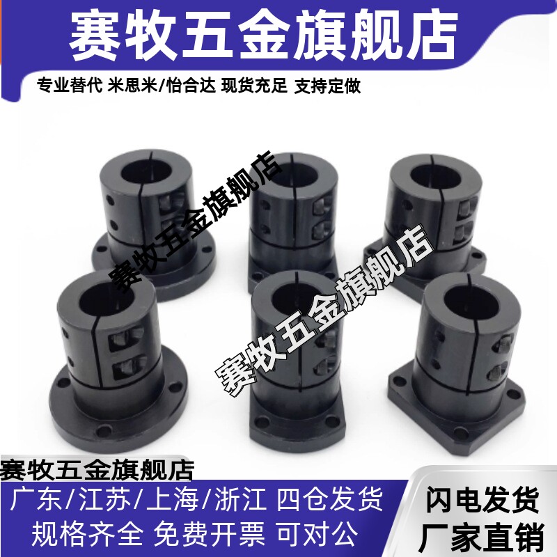 GBL01 STHWRBL STHWSBL STHWCBL 系列导向轴支座加长开口型固定座