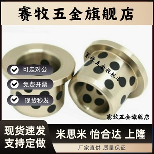 L20 L30 L10 L12 d12 d10 L25 OFN02无油衬套OFN01 L15